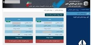 🔹قابل توجه کسبه و اصناف  🔹صاحبان مشاغل